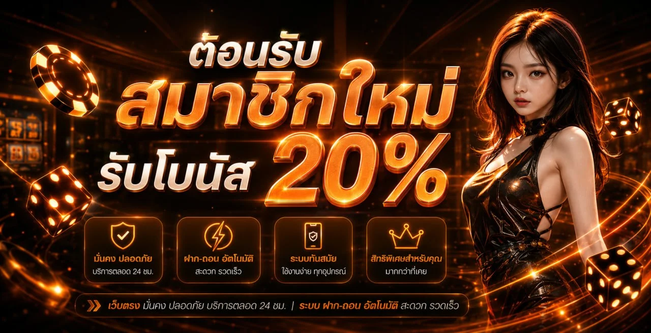 superwinway banner