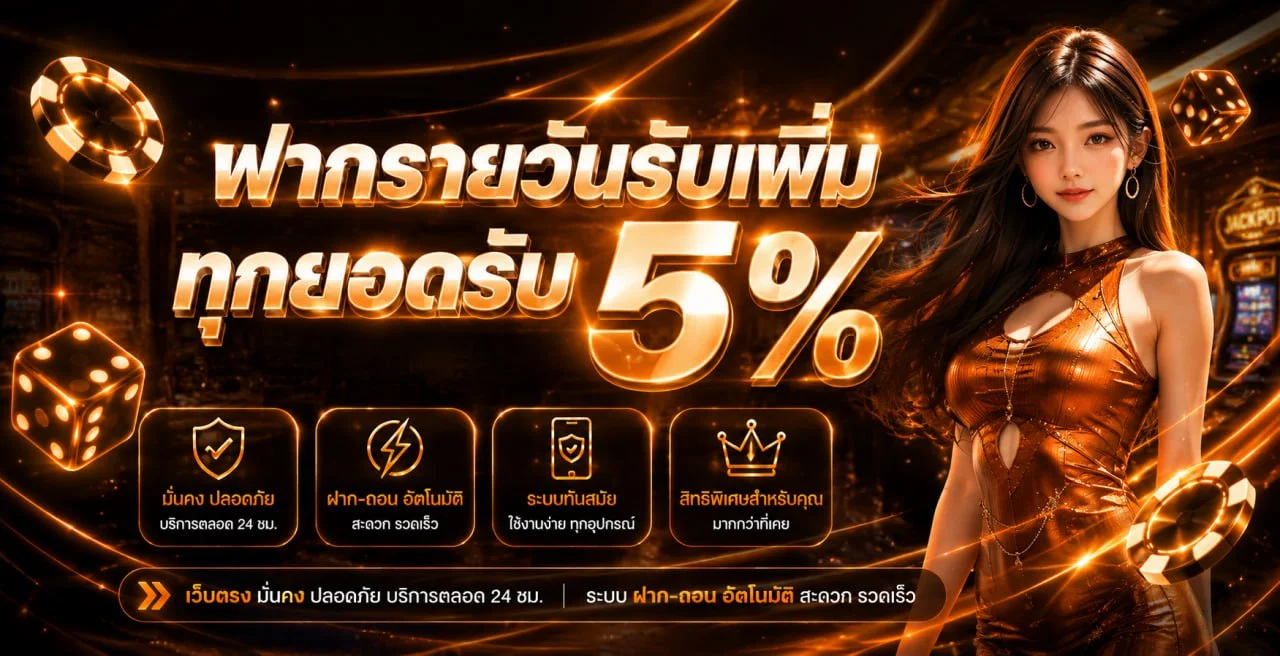 superwinway banner