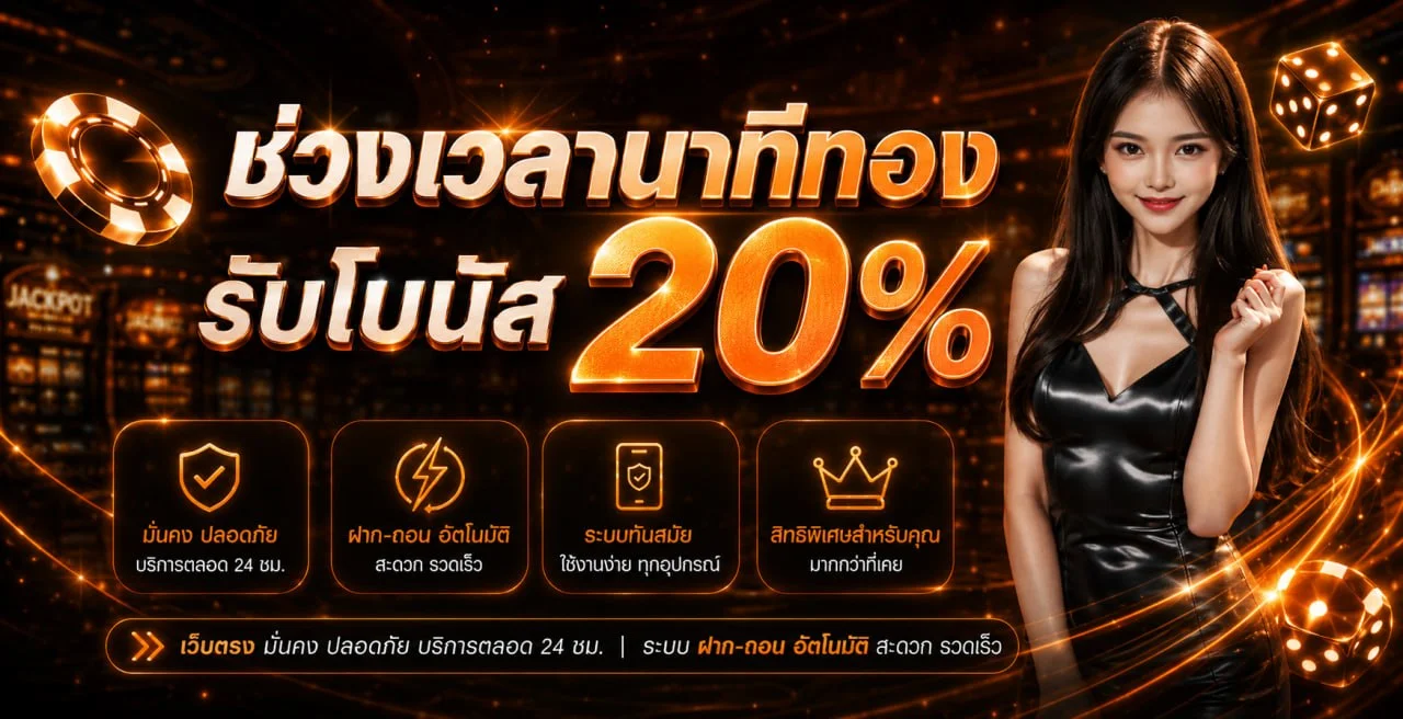 superwinway banner